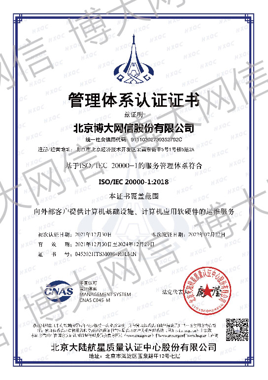 澳门天天开彩最快查询结果