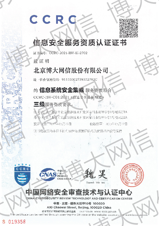 澳门天天开彩最快查询结果