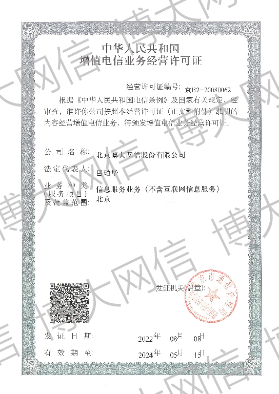 澳门天天开彩最快查询结果