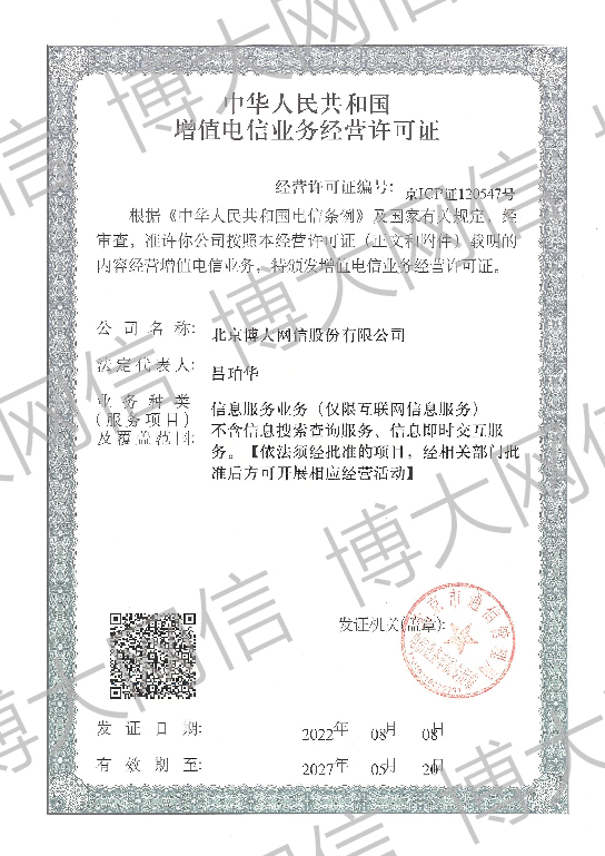 澳门天天开彩最快查询结果