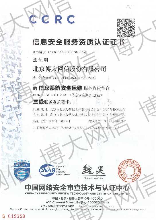 澳门天天开彩最快查询结果