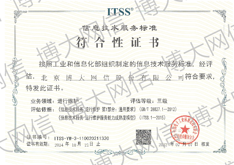 澳门天天开彩最快查询结果